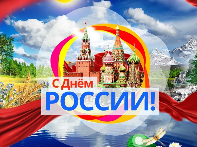Моя любимая Россия!