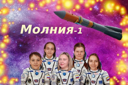 «Космический Союз - 2021»! Страна готовится праздновать в апреле 60-летие первого полёта человека в космос.