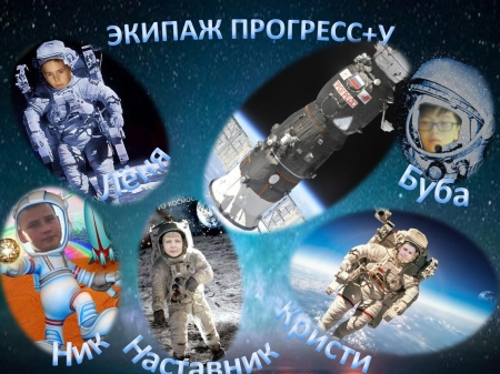 «Космический Союз - 2021»! Страна готовится праздновать в апреле 60-летие первого полёта человека в космос.
