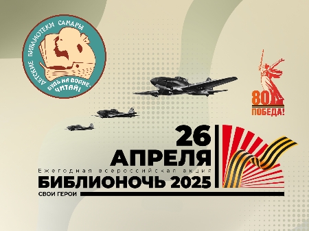  - 2025.  .