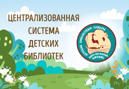 Афиша мероприятий на май