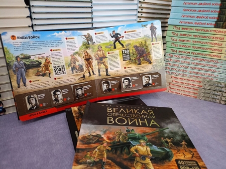 В фокусе новая книга