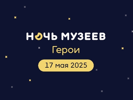       - 2025