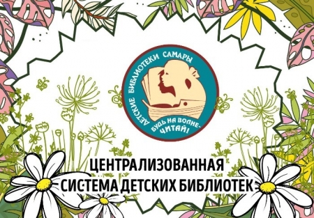 Афиша мероприятий на июнь