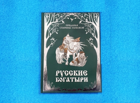 В фокусе — новая книга