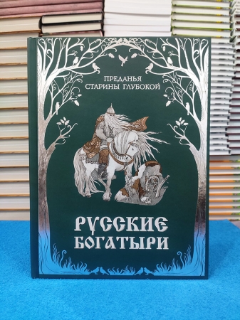 В фокусе — новая книга