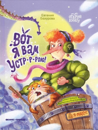    : 7   -