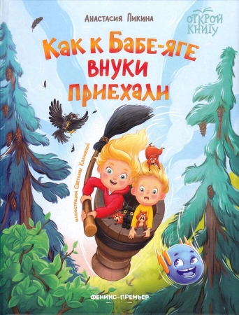    : 7   -