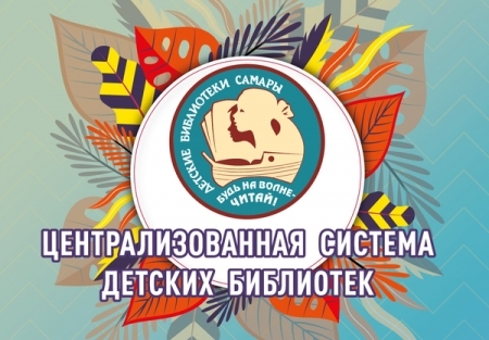 Афиша мероприятий на июль
