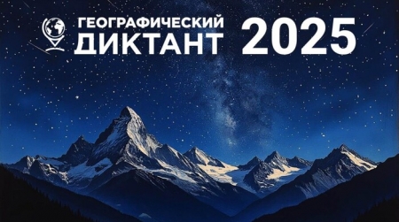   2025