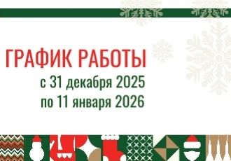    ..    31  2025   11  2026 