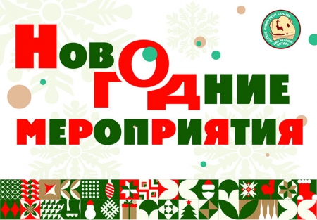   ..  ,      2025/2026