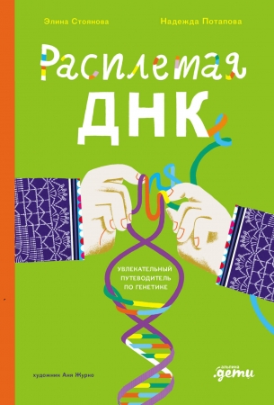 �������� �������� ����