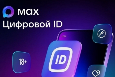 ����������� ��������� ID� ��� ������������� ��������� ������� ����������