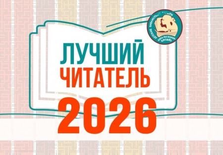 ��������� ������� ������� �������� � 2026�