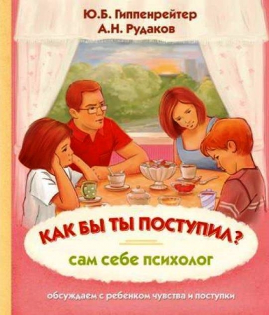 ������������� ��� �����. 9 ���� � ���������� ��� ������� � ������� ����������