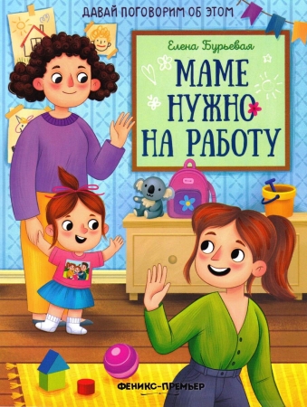 ������������� ��� �����. 9 ���� � ���������� ��� ������� � ������� ����������