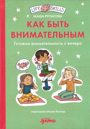 ������������� ��� �����. 9 ���� � ���������� ��� ������� � ������� ����������