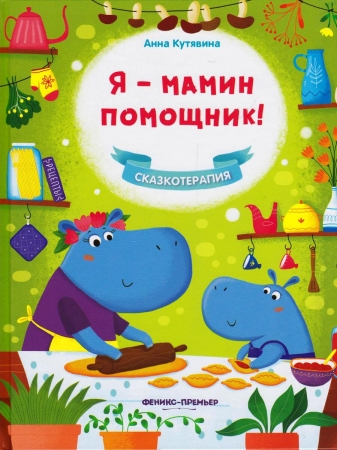 ������������� ��� �����. 9 ���� � ���������� ��� ������� � ������� ����������