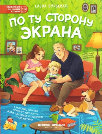 ������������� ��� �����. 9 ���� � ���������� ��� ������� � ������� ����������