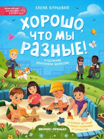 ������������� ��� �����. 9 ���� � ���������� ��� ������� � ������� ����������