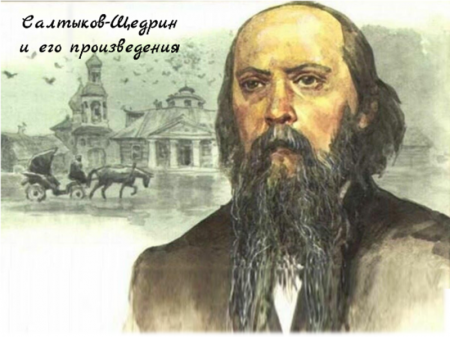 ��������-������ � ��� ������������