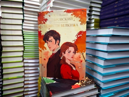 � ������ � ����� �����