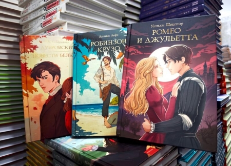 � ������ � ����� �����