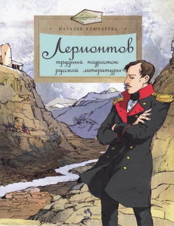 �� ��������� �������̆ ��������. 8 ��������� ���� � ����������