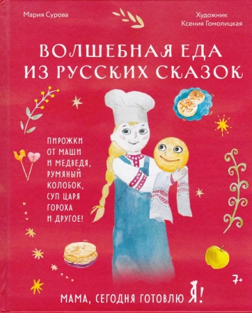 �� ��������� �������̆ ��������. 8 ��������� ���� � ����������