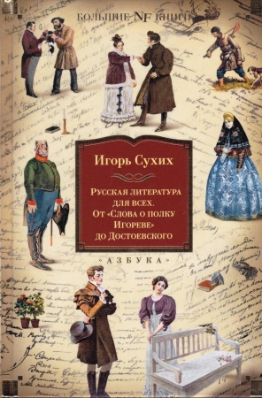 �� ��������� �������̆ ��������. 8 ��������� ���� � ����������