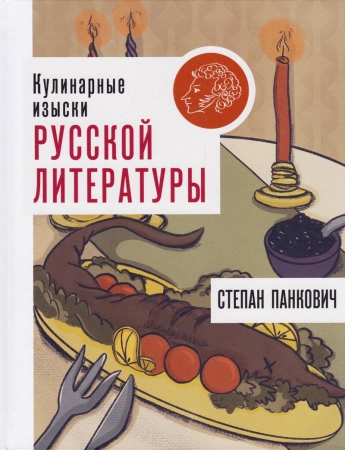 �� ��������� �������̆ ��������. 8 ��������� ���� � ����������