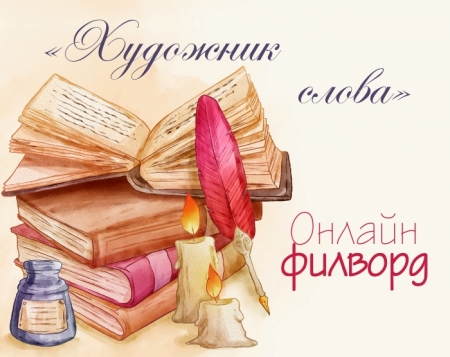 ������-������� ��������� �����