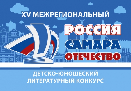 XV ��������������� ������-��������� ������������ ������� �������. ������. ���������