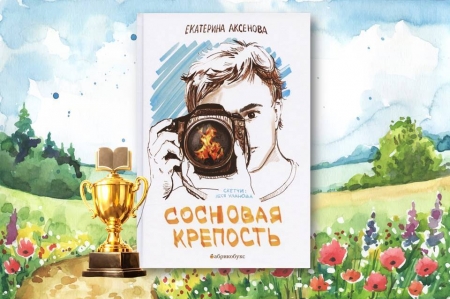 �������� �������� ����