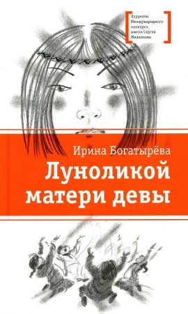 ������ �������