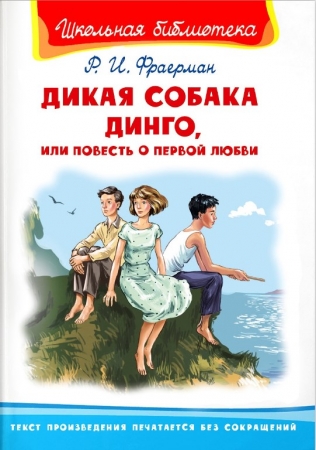 ������ �������