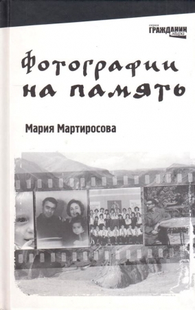 ������ �������