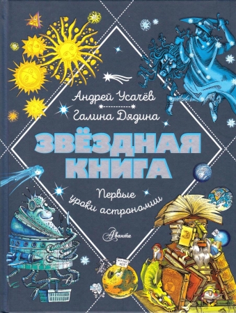 ����������� �����������. 8 ����� ���� � ���̈���� � �������� 