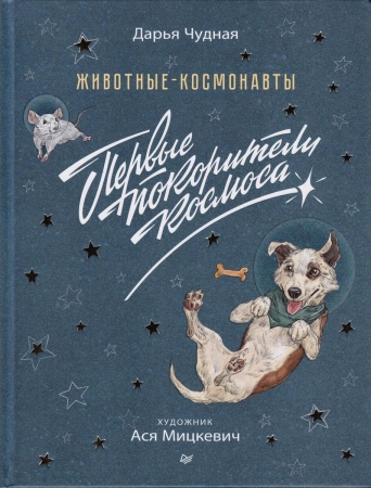 ����������� �����������. 8 ����� ���� � ���̈���� � �������� 