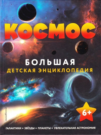 ����������� �����������. 8 ����� ���� � ���̈���� � �������� 