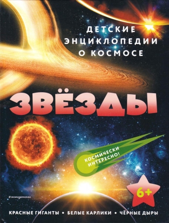 ����������� �����������. 8 ����� ���� � ���̈���� � �������� 