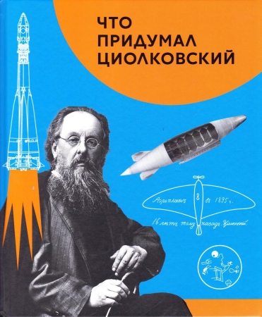 ����������� �����������. 8 ����� ���� � ���̈���� � �������� 