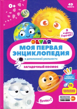 ����������� �����������. 8 ����� ���� � ���̈���� � �������� 