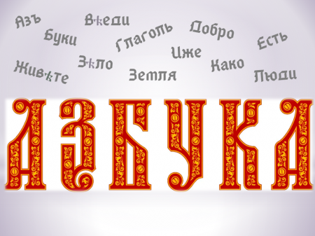 "������": ��������� � ������� �����