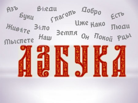 ��������� � ������� �����