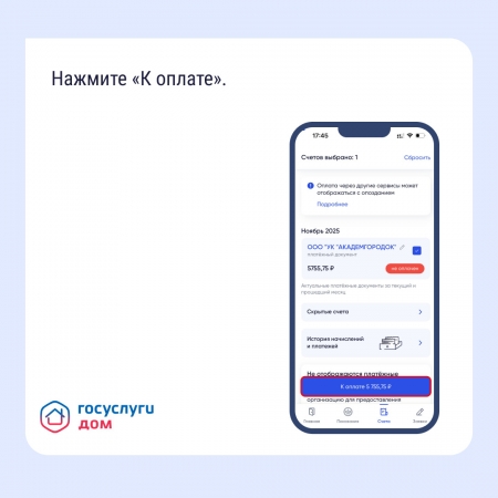 ��� ������� �� ��� � ���������?