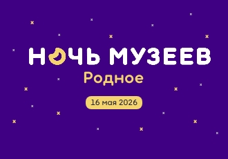 ����������� � ������ ����� ����� ������ - 2026�