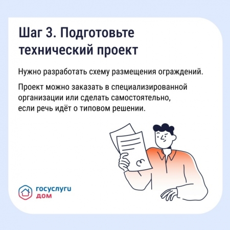��� ���������� ��������