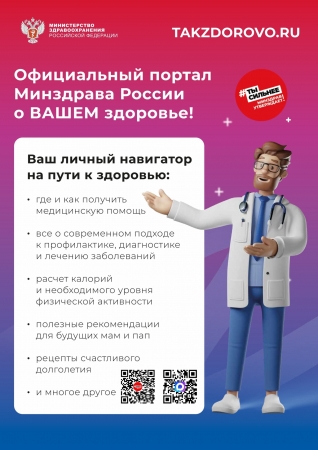 ���� ������� � ����������� ������ ��������� ������